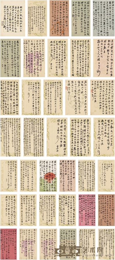 李鸿裔 书札册 尺寸不一(册页尺寸:30.5×20.5cm)
