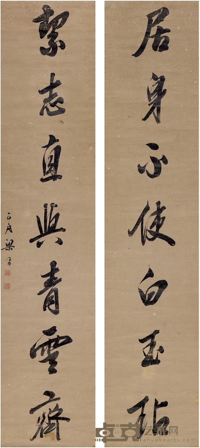 梁同书 行书 七言联 122.5×26cm×2