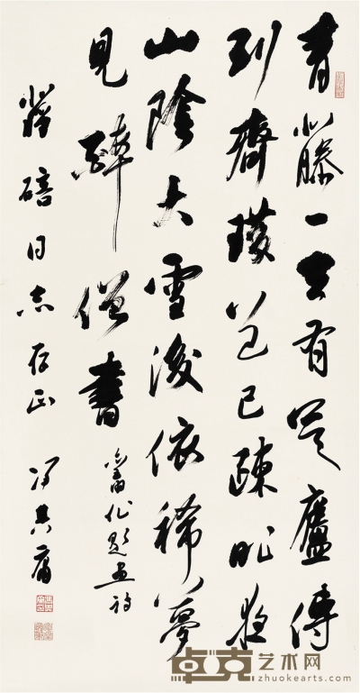 冯其庸 为蒋风白女儿作  行书题画诗 100×52cm
