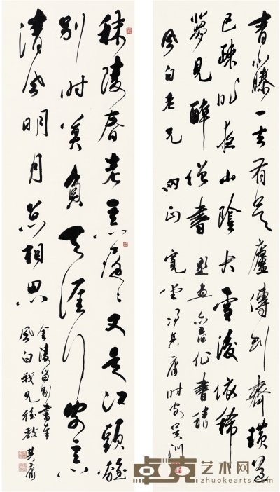 冯其庸 为蒋风白作  书法二帧   151×41.5cm 138.5×35.5cm