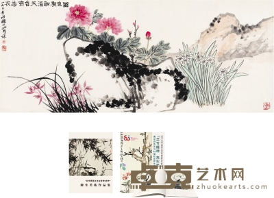 蒋风白 国色天香图 117.5×48.5cm