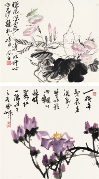 蒋风白 紫玉兰·牵牛花图