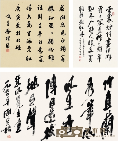 廖楷陶 尚爱松 为蒋风白夫妇作  书法三帧 32.5×32cm 68×44.5cm 88×48cm