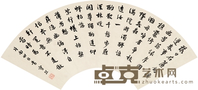 宝 熙 行书 杜甫诗 56×19cm