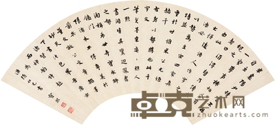 宝 熙 行书 书论 57.5×19.5cm