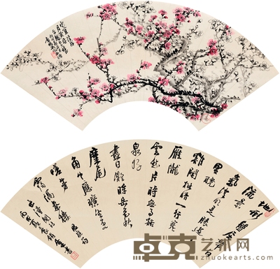吴 征 行书温庭筠诗·梅花 50×18cm×2