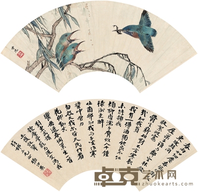 张伯英 行书五言诗·禽趣图 52×18.5cm×2