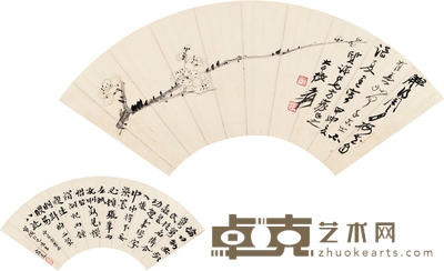 张大千 梅花图·行书古文 54×19cm×2