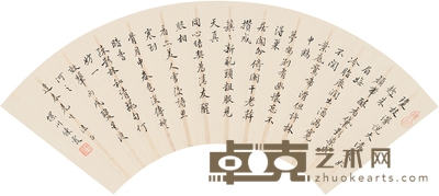 周炼霞 行书 古诗 49.5×16cm