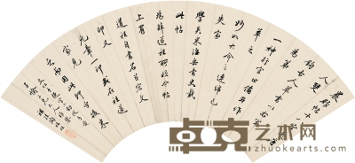 陶福祖 行书  节录古文 52.5×18cm