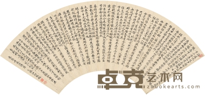 江 瑚 楷书  节录古文 50.5×17cm
