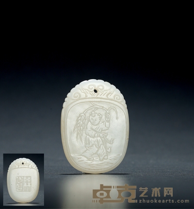 清·白玉童子牌 长：5.6cm 宽：4.1cm