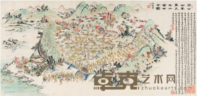 张肇崧 题，冯腾云［近现代］绘 中法战争重要战图 137×67.5cm  
