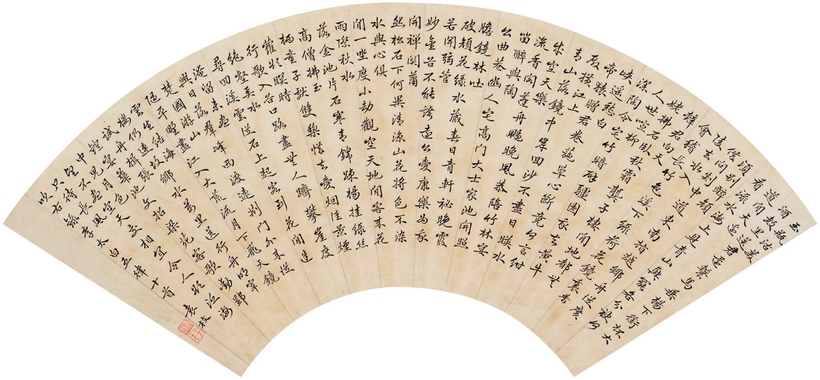 袁 枚 行书 李白诗
