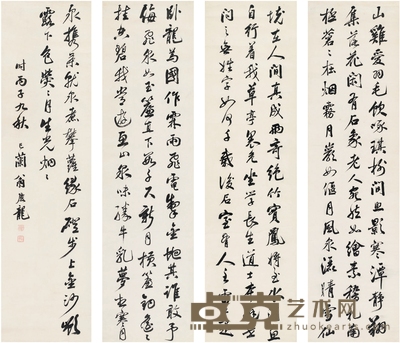 翁庆龙 行书 赵孟頫诗四屏 175.5×47.5cm×4