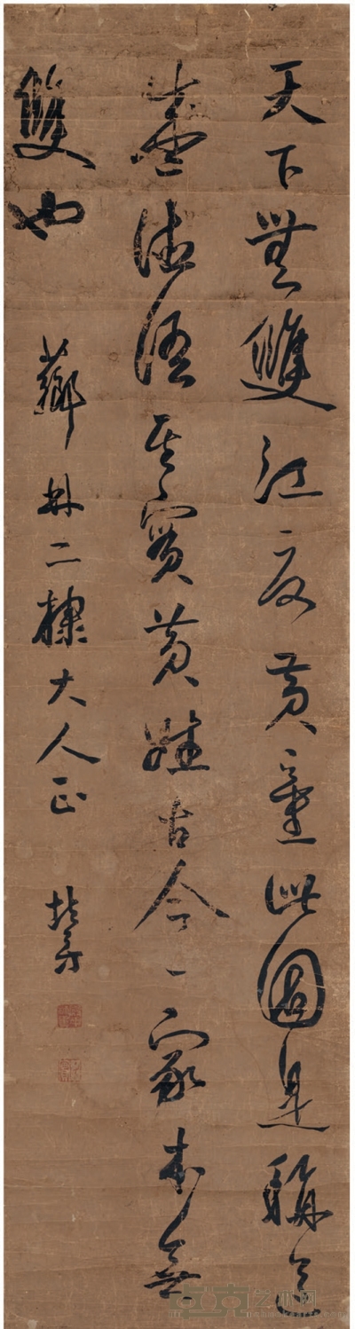 黄培芳 行书 文句 134.5×35cm