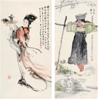 王锡麒、朱冰清 为胡厥文夫妇作 麻姑献寿图·少女牧羊图