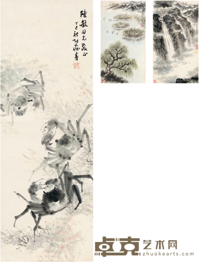 张大壮 螃蟹图·山水二帧 88×31cm 80.5×44cm×2