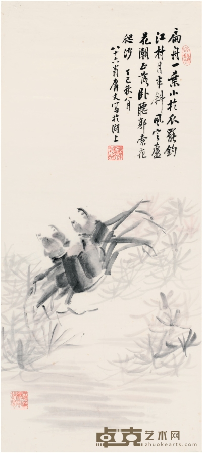 朱孔阳 芦花河蟹图 68×30cm