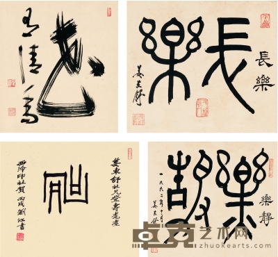 姜东舒、刘 江、福岛庆道 书法四帧 45×37.5cm 26.5×23.5cm×3