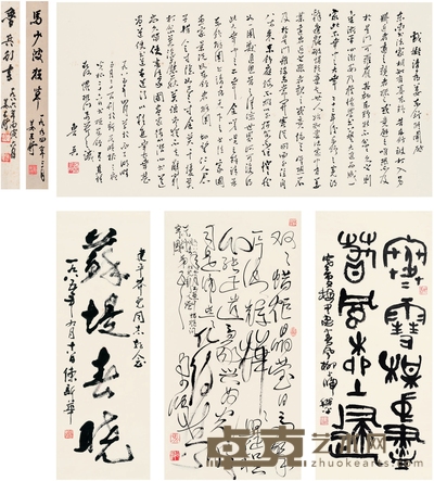 马少波、刘铁平、鲁 兵 等 为姜东舒作  书法四帧 91.5×46.5cm 92×32cm 81×35.5cm 65.5×36cm