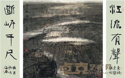 萧海春 落日镕金图·行书四言联 69×67cm 129×33cm×2  