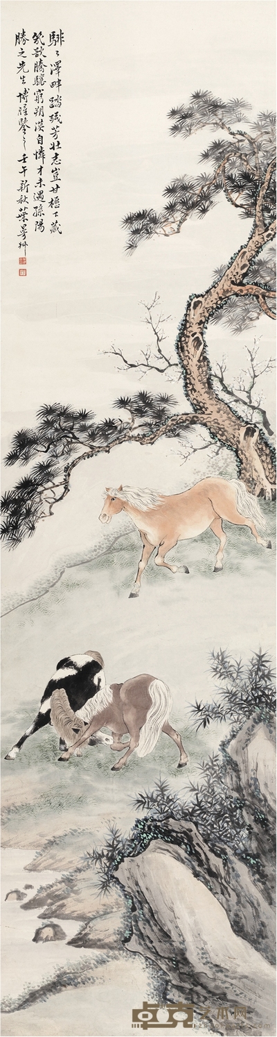 叶曼叔 春郊放马图 146.5×39.5cm    