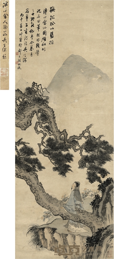 溥 儒 抚松盘桓图 90×34cm    