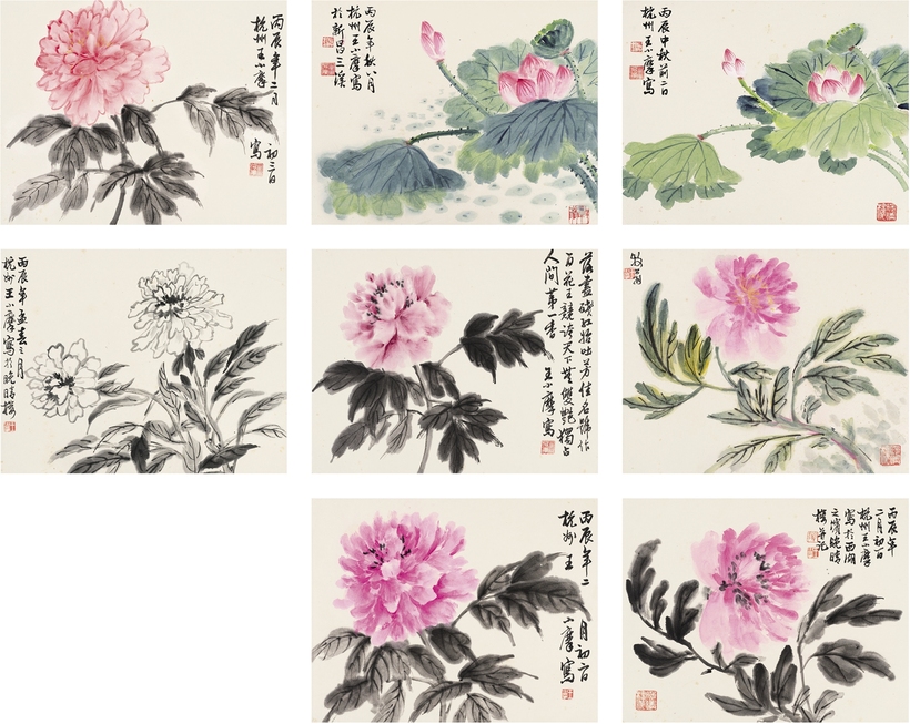 王小摩 花卉册