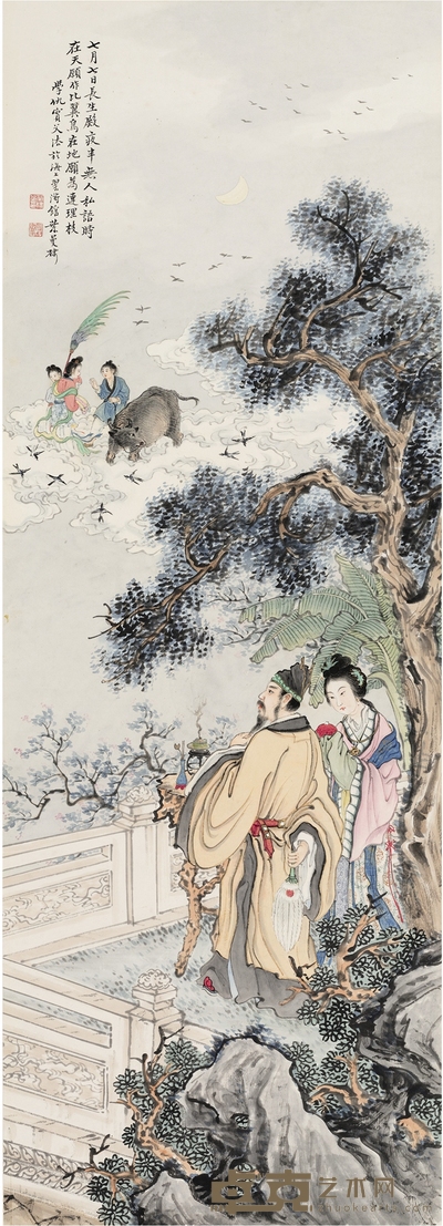 叶曼叔 长恨歌图 88.5×31.5cm