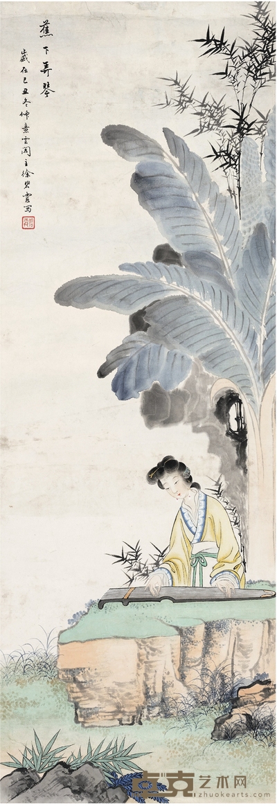 徐碧霞 蕉下弄琴图 67×23cm
