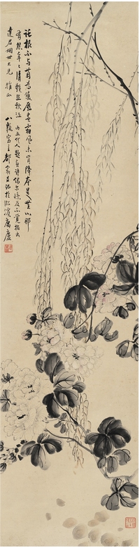 都 俞 柳荫芙蓉图