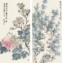 樊伯炎 花卉竹石对屏