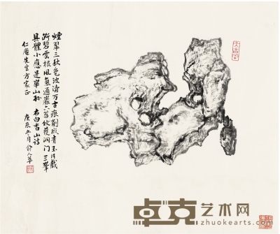 俞人萃 奇石图 40.5×34cm