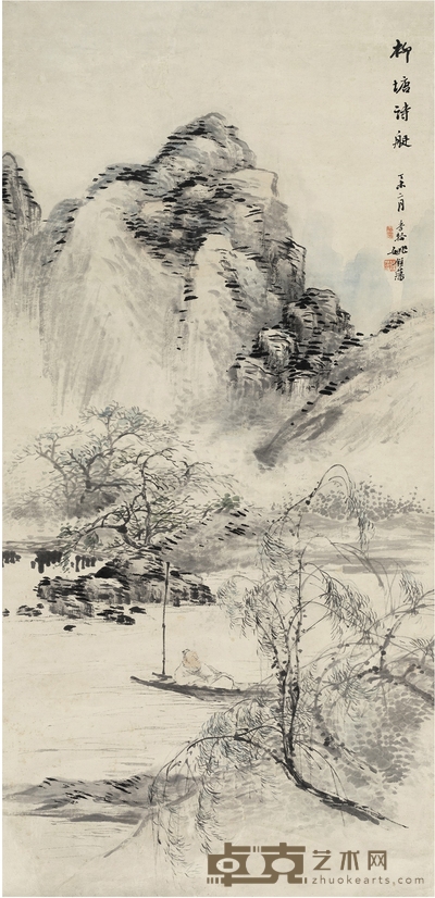 姚钟藩 柳塘诗艇图 131.5×64cm    