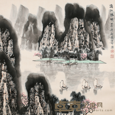 吴守明 漓江胜境 68*68