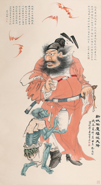 孙小瑜 福从天降