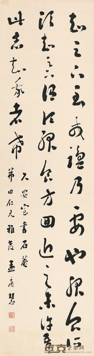 孟广慧 书法 152*40
