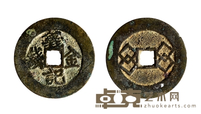 清•柴国治先生藏义记金钱背方胜 直径:38.5mm
数量:1