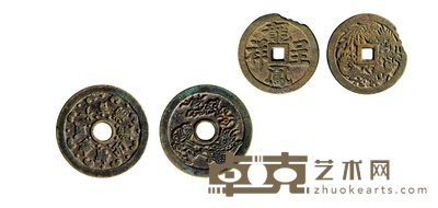 清•柴国治先生藏花钱一对 直径:40-46mm
数量:2