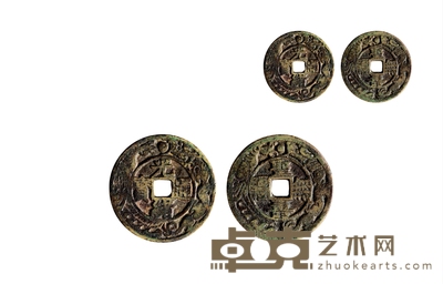 清•柴国治先生藏光绪通宝圣寿无疆花钱 直径:35mm
数量:1