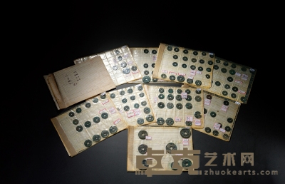 元-明•柴国治先生藏钱币共122枚 数量：122