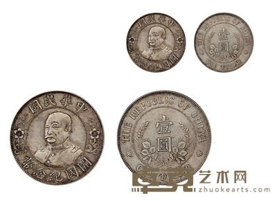 民国•黎元洪像开国纪念币壹圆银币 直径:39mm
数量:1