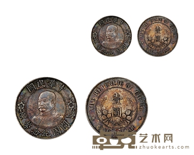 民国•黎元洪像开国纪念币壹圆银币 直径:39mm
数量:1