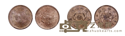 民国•铜元一对 直径：27.5-28mm 
数量：2