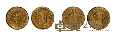 民国•铜元一对 直径：20.2-25.2mm 
数量：2