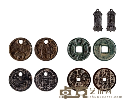 宋-元•钱币一组五枚 直径：25-40mm
数量：5
