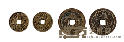 清•正德通宝花钱一对 直径:29.1-39.3mm
数量:2