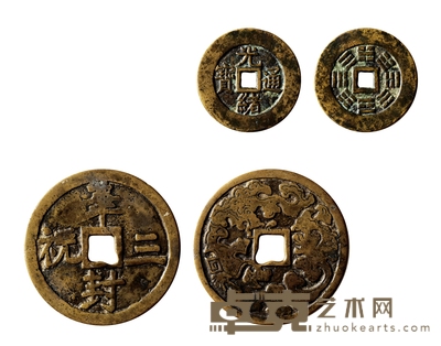 清•光绪通宝八卦、华封三祝花钱共二枚 直径:42-63mm
数量:2