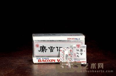 1988年上海出口装中药麝香保心丸